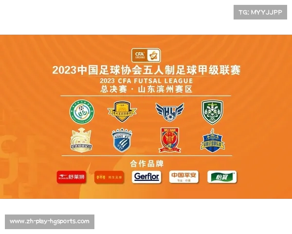 2023赛季中国乙级足球联赛球队名单全面公布各队新阵容值得关注 2023赛季中国乙级足球联赛球队名单全面公布各队新阵容值得关注