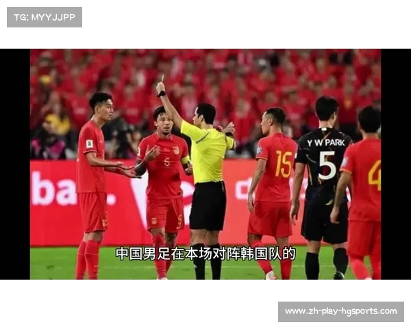 韩国媒体分析国足前景即便扩军仍难以竞争顶尖席位 韩国媒体分析国足前景即便扩军仍难以竞争顶尖席位