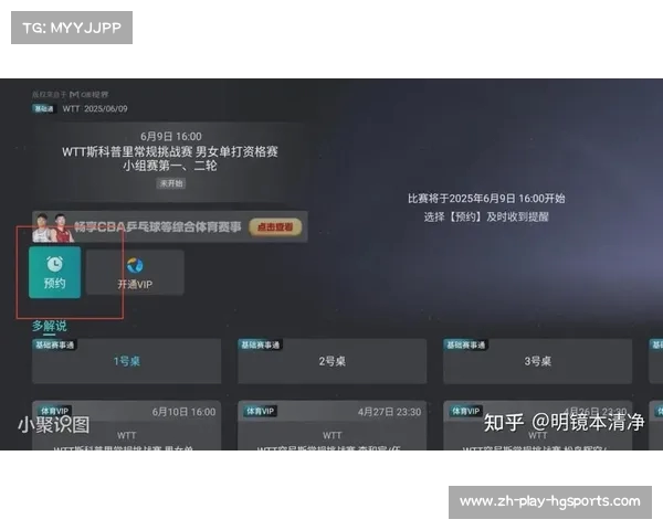 2025世俱杯全程免费直播平台推荐不容错过的精彩赛事观看 2025世俱杯全程免费直播平台推荐不容错过的精彩赛事观看